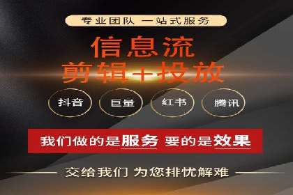快手信息流广告优化策略及成功案例解析